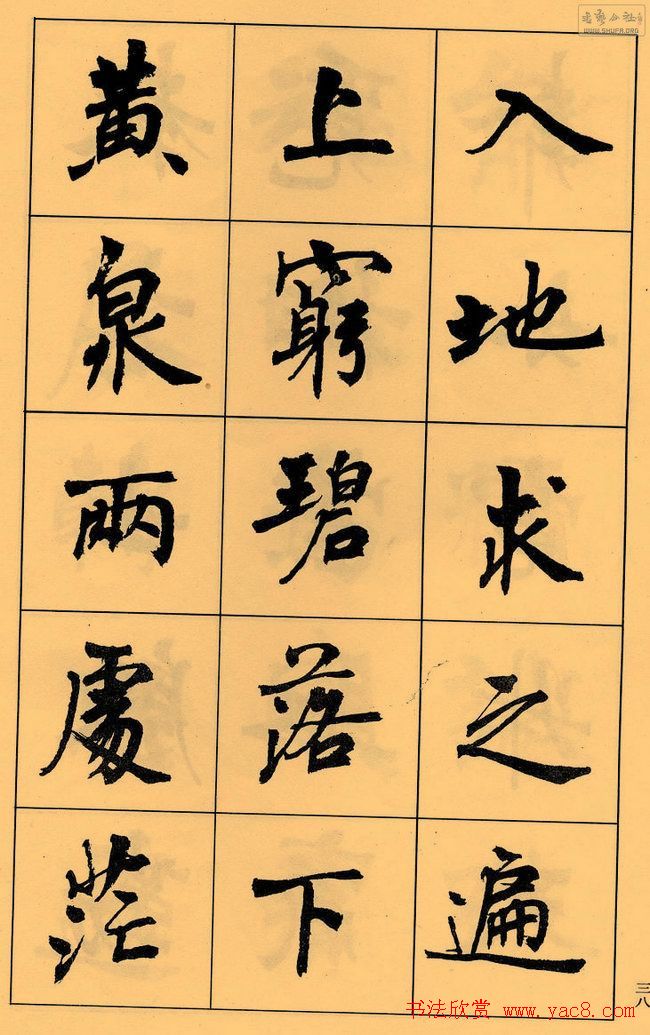 ܻ۬B鷨׾׳޸衷