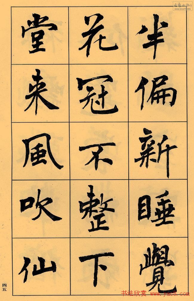 ܻ۬B鷨׾׳޸衷