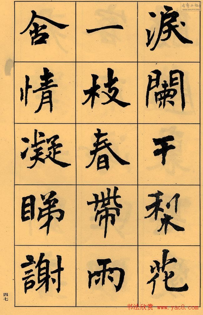 ܻ۬B鷨׾׳޸衷
