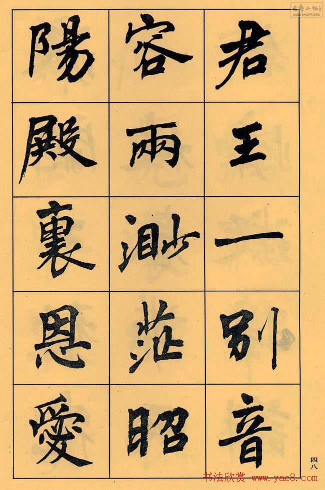 ܻ۬B鷨׾׳޸衷