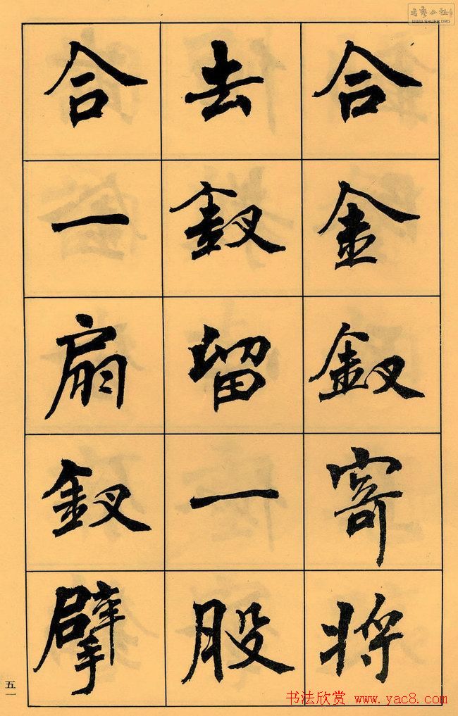 ܻ۬B鷨׾׳޸衷