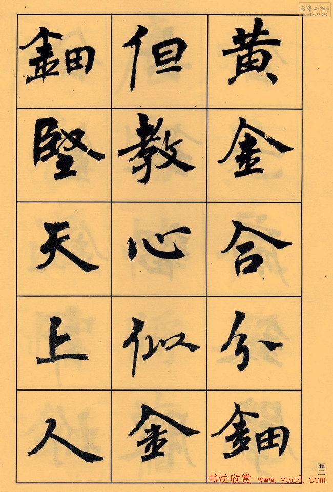 ܻ۬B鷨׾׳޸衷