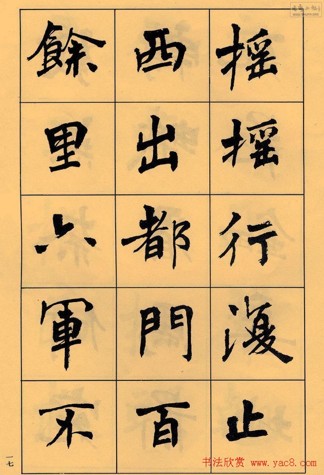�ܻ۬B�鷨�������׾��׳��޸衷