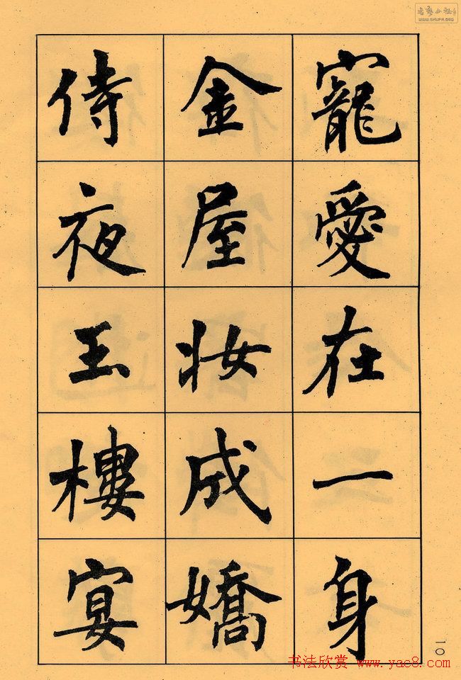 �ܻ۬B�鷨�������׾��׳��޸衷