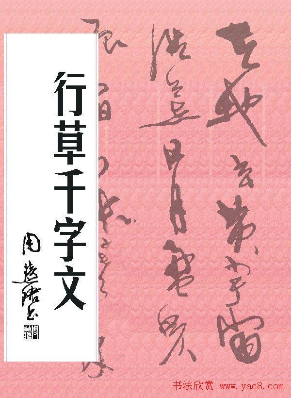 �ܻ۬B�鷨����:���в�ǧ���ġ�