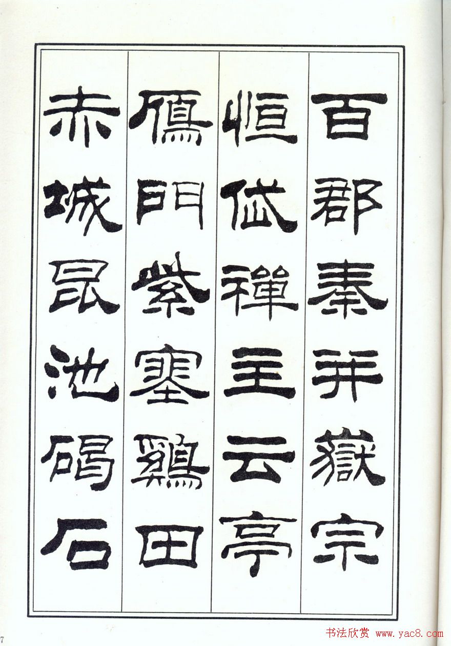 鷨ɭǧġȫͼ