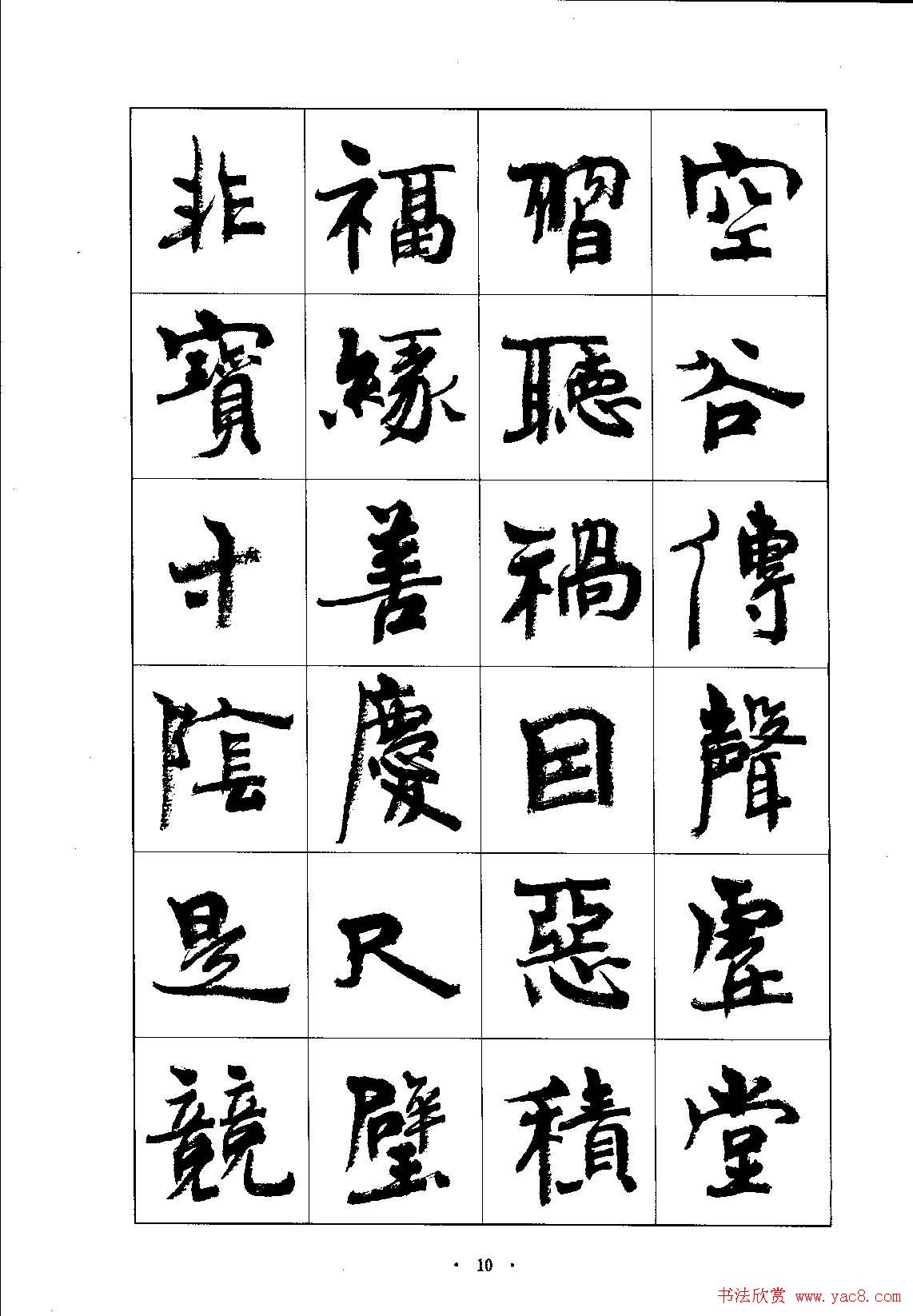 �鷨�������ܻ۬B�п���ǧ���ġ�