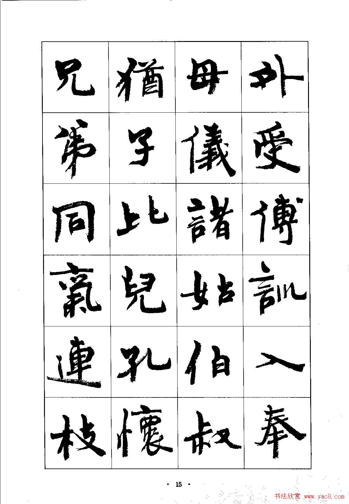 鷨ܻ۬Bпǧġ()