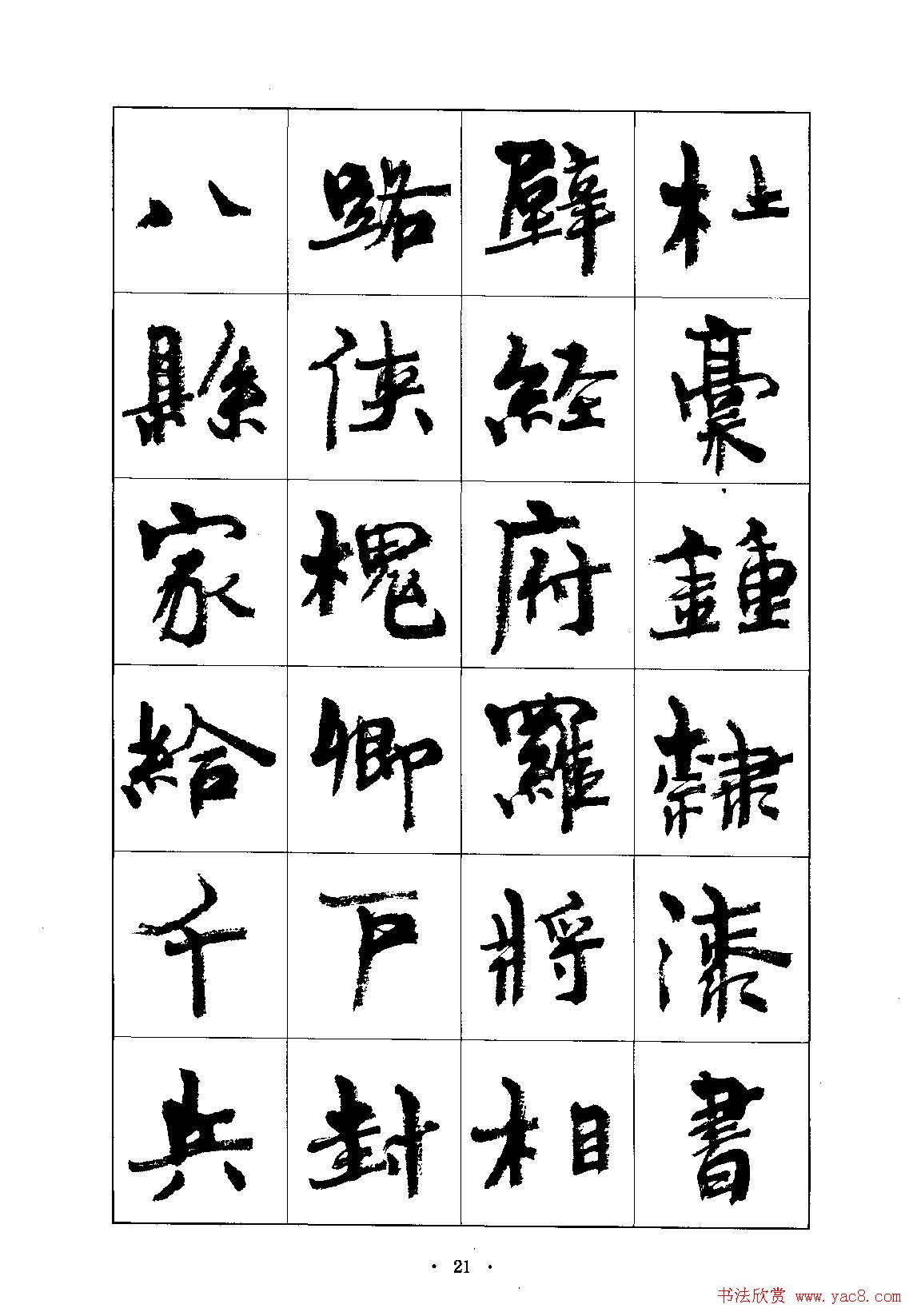 �鷨�������ܻ۬B�п���ǧ���ġ�