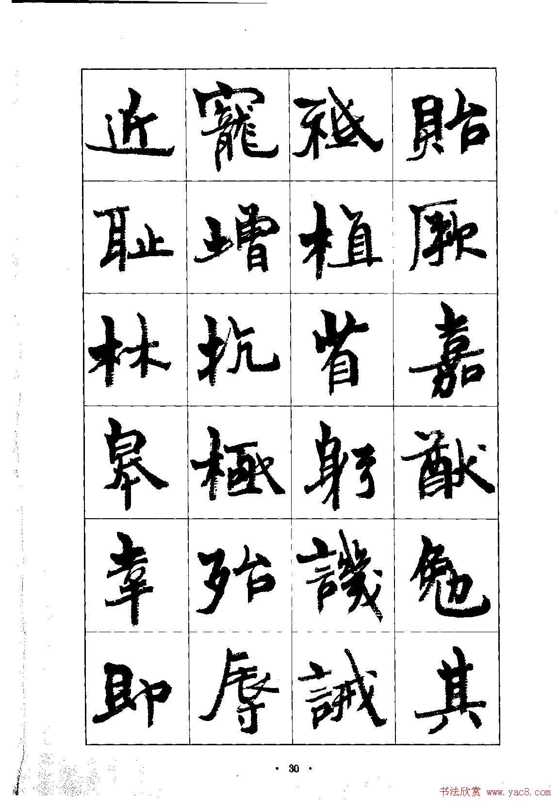 �鷨�������ܻ۬B�п���ǧ���ġ�