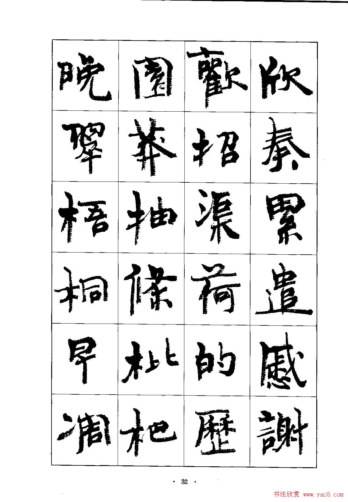�鷨�������ܻ۬B�п���ǧ���ġ�