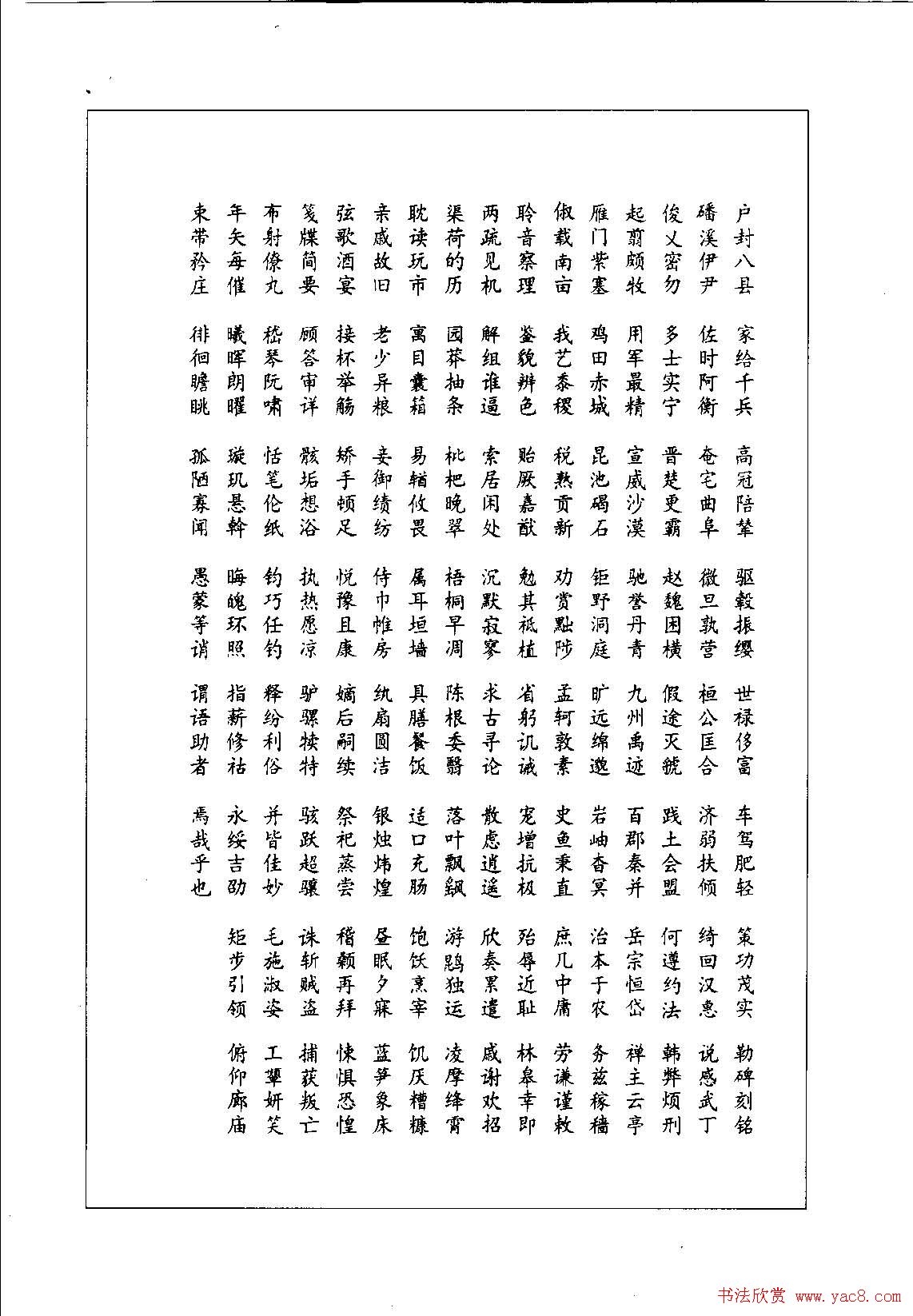 �鷨�������ܻ۬B�п���ǧ���ġ�