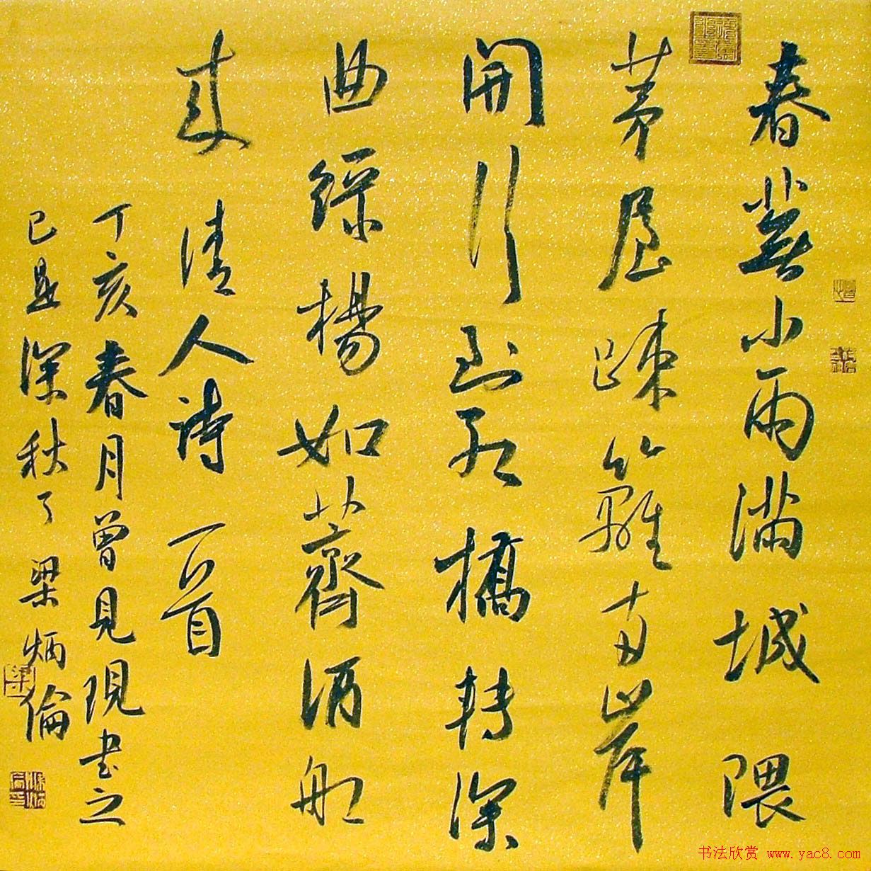㶫鷨