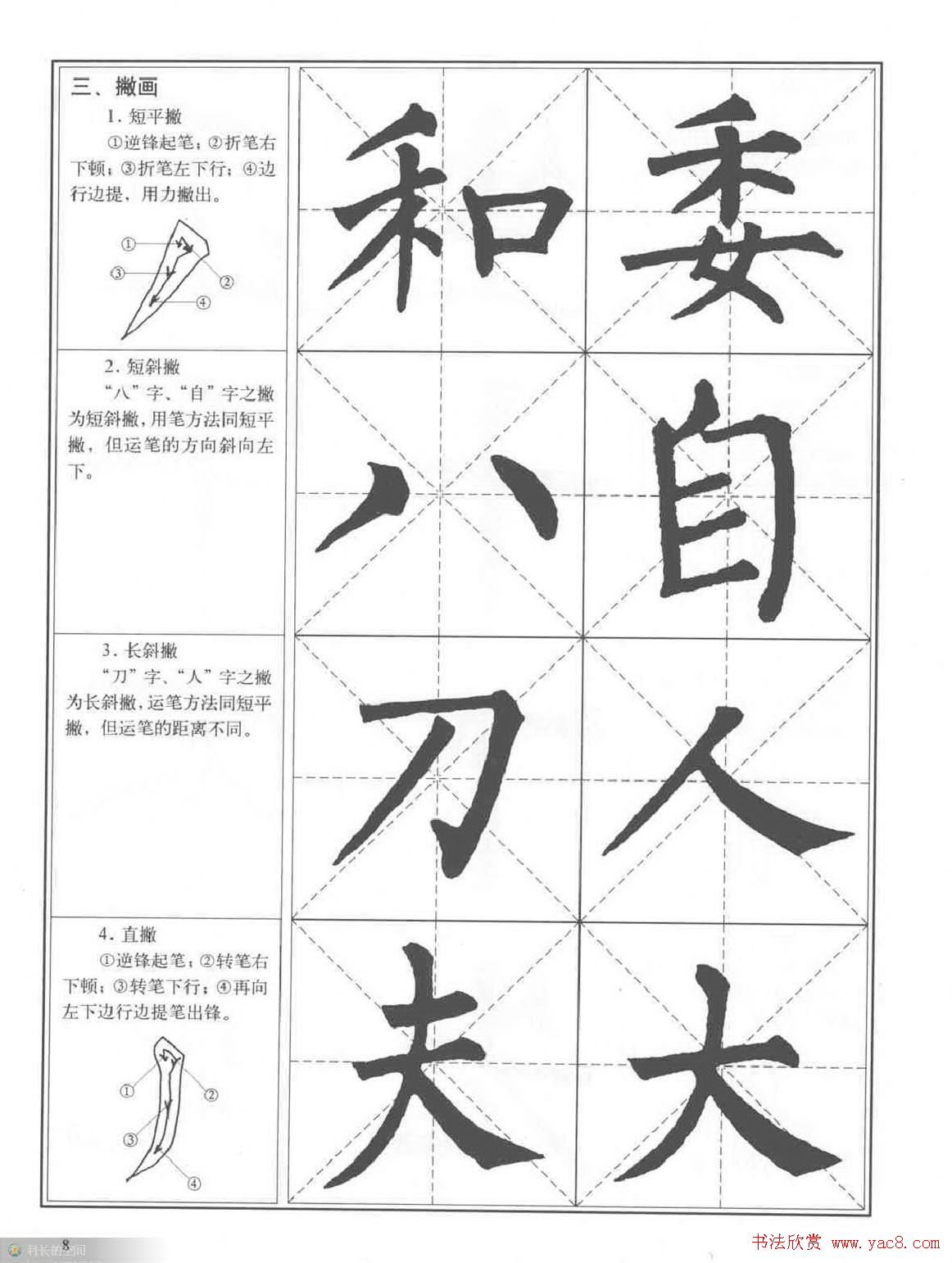 鷨̡̳Ȩϰ