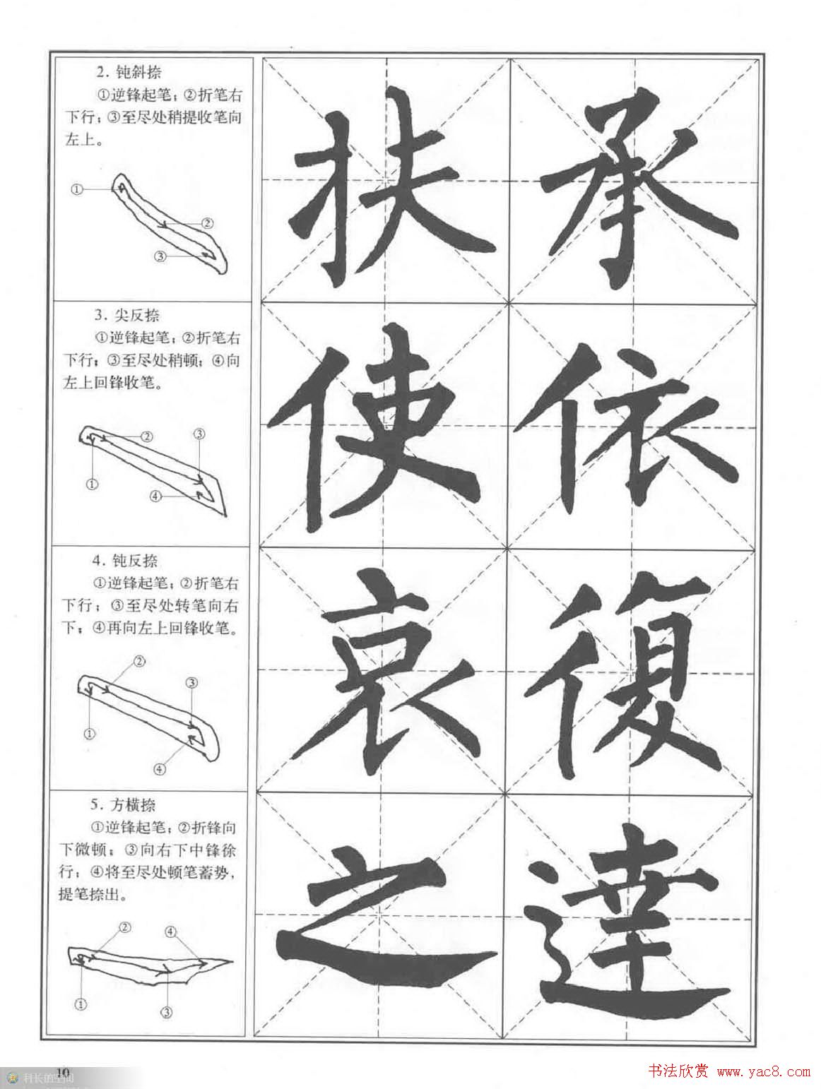 鷨̡̳Ȩϰ