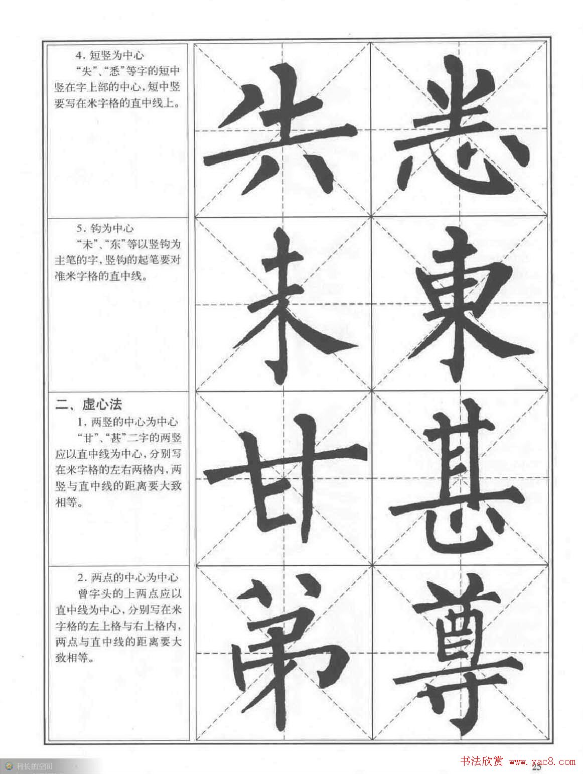 鷨̡̳Ȩϰ
