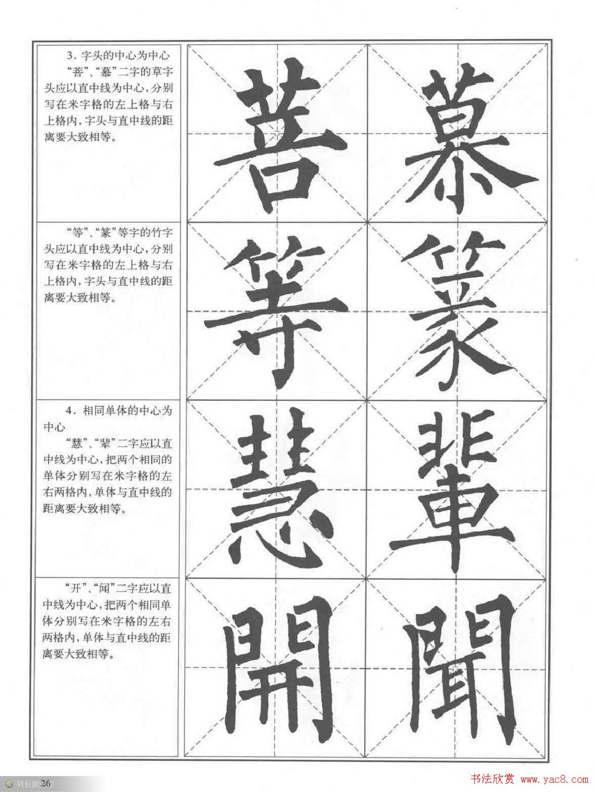 鷨̡̳Ȩϰ