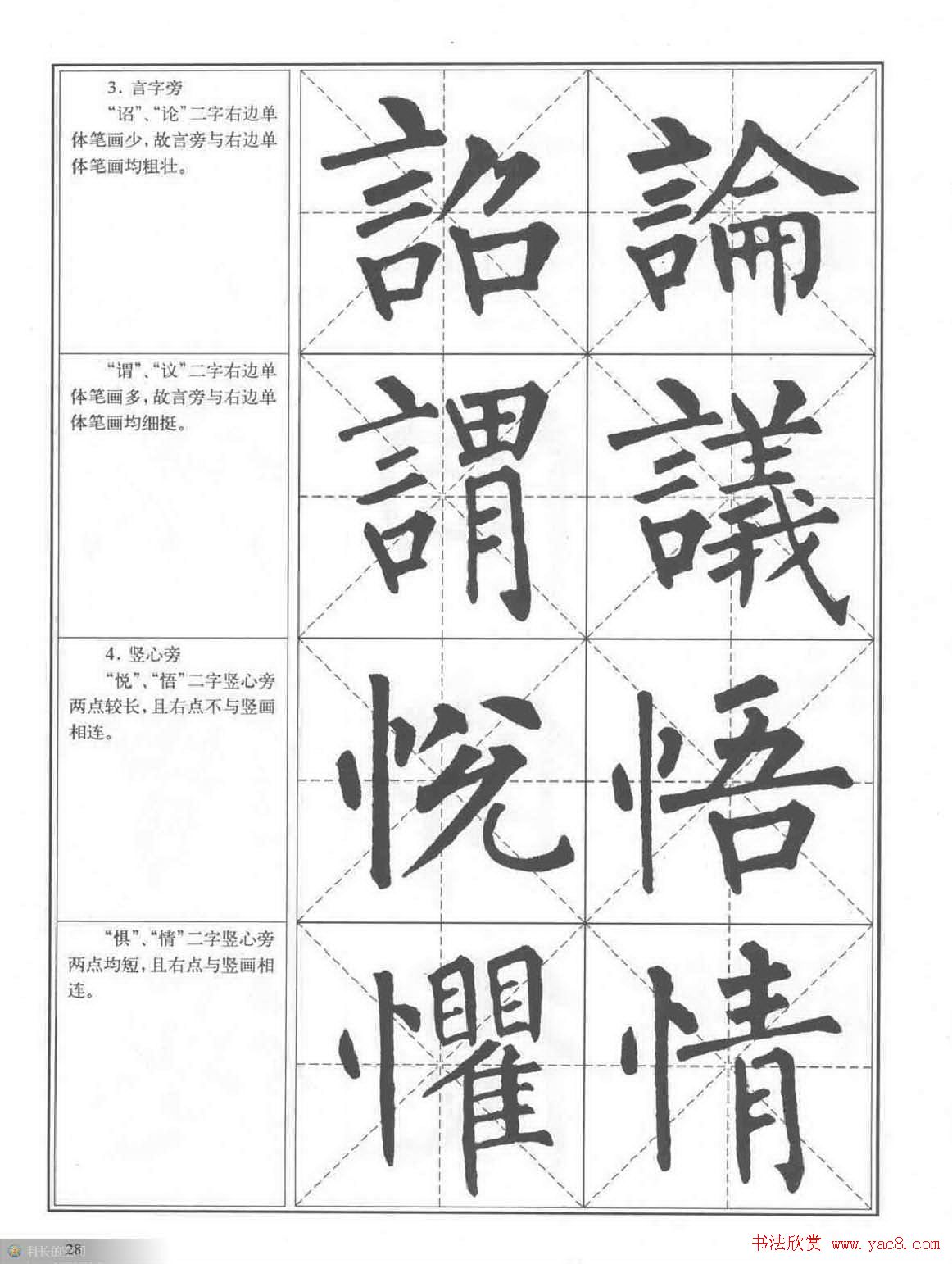 鷨̡̳Ȩϰ