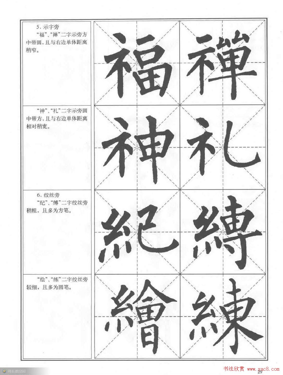 鷨̡̳Ȩϰ