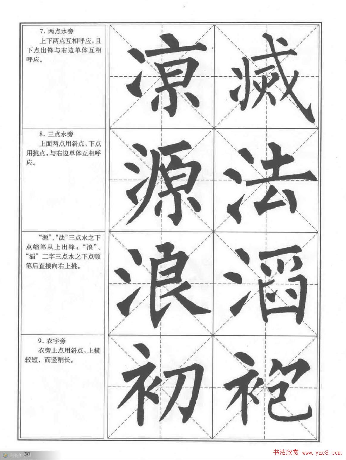 鷨̡̳Ȩϰ