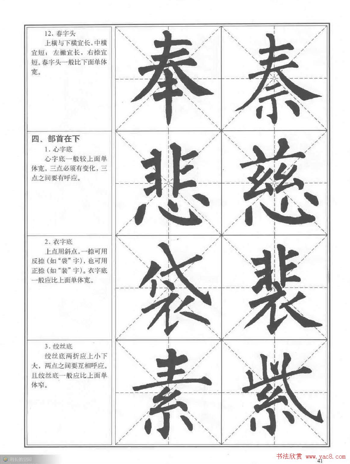 鷨̡̳Ȩϰ