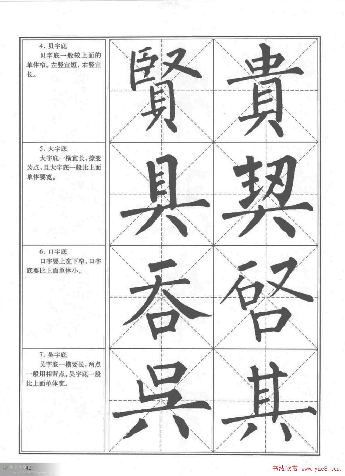 鷨̡̳Ȩϰ