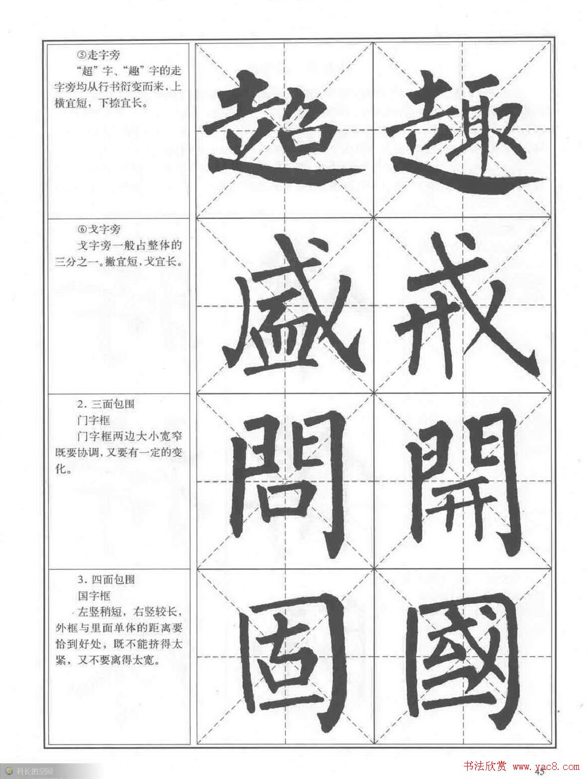 鷨̡̳Ȩϰ