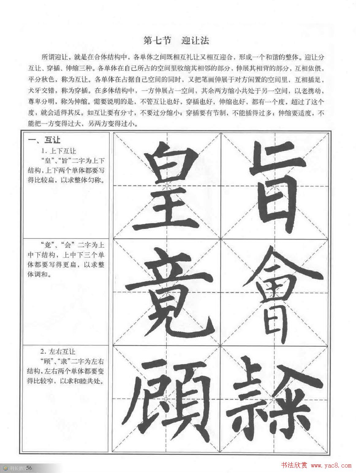 鷨̡̳Ȩϰ