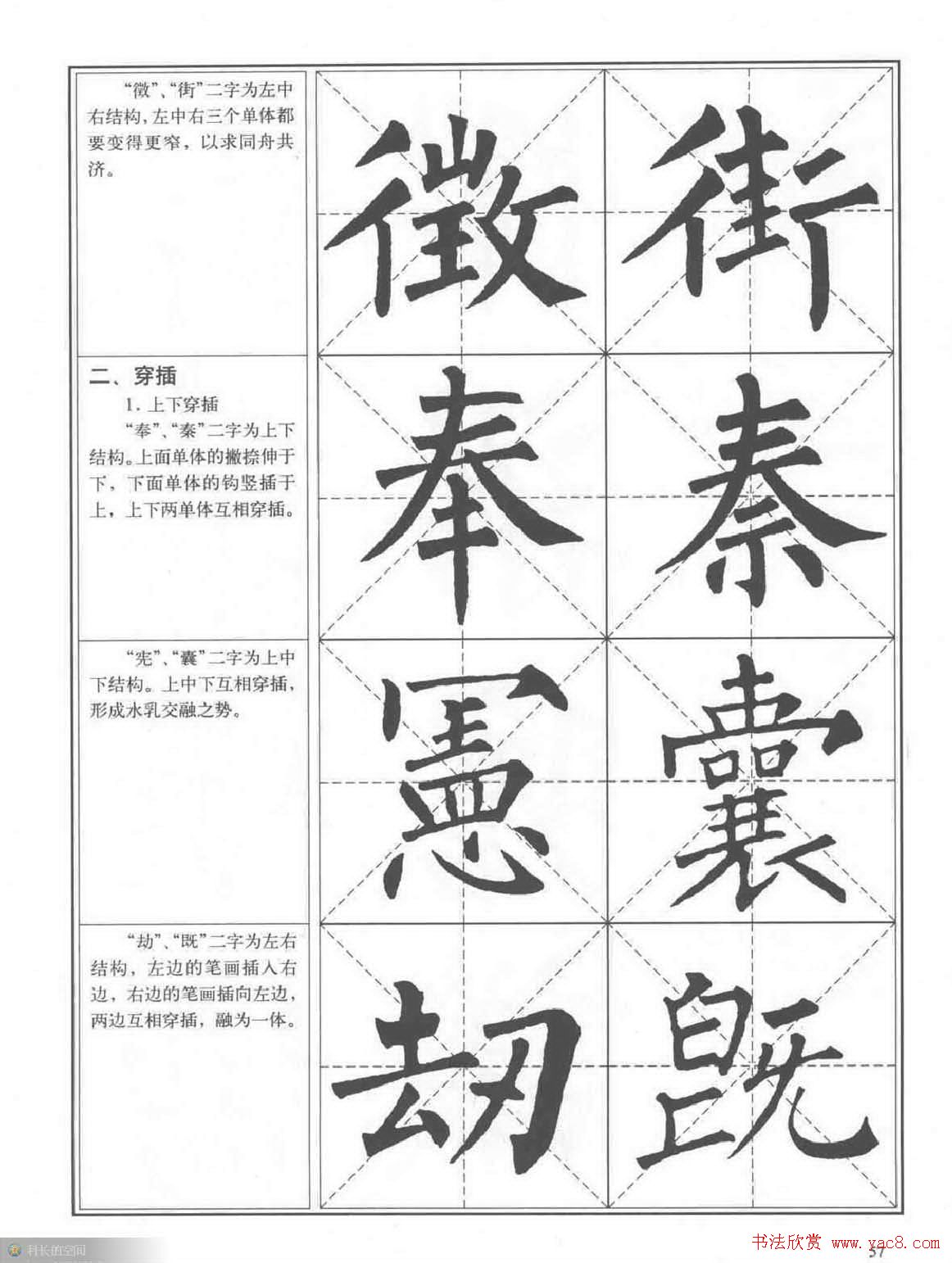 鷨̡̳Ȩϰ