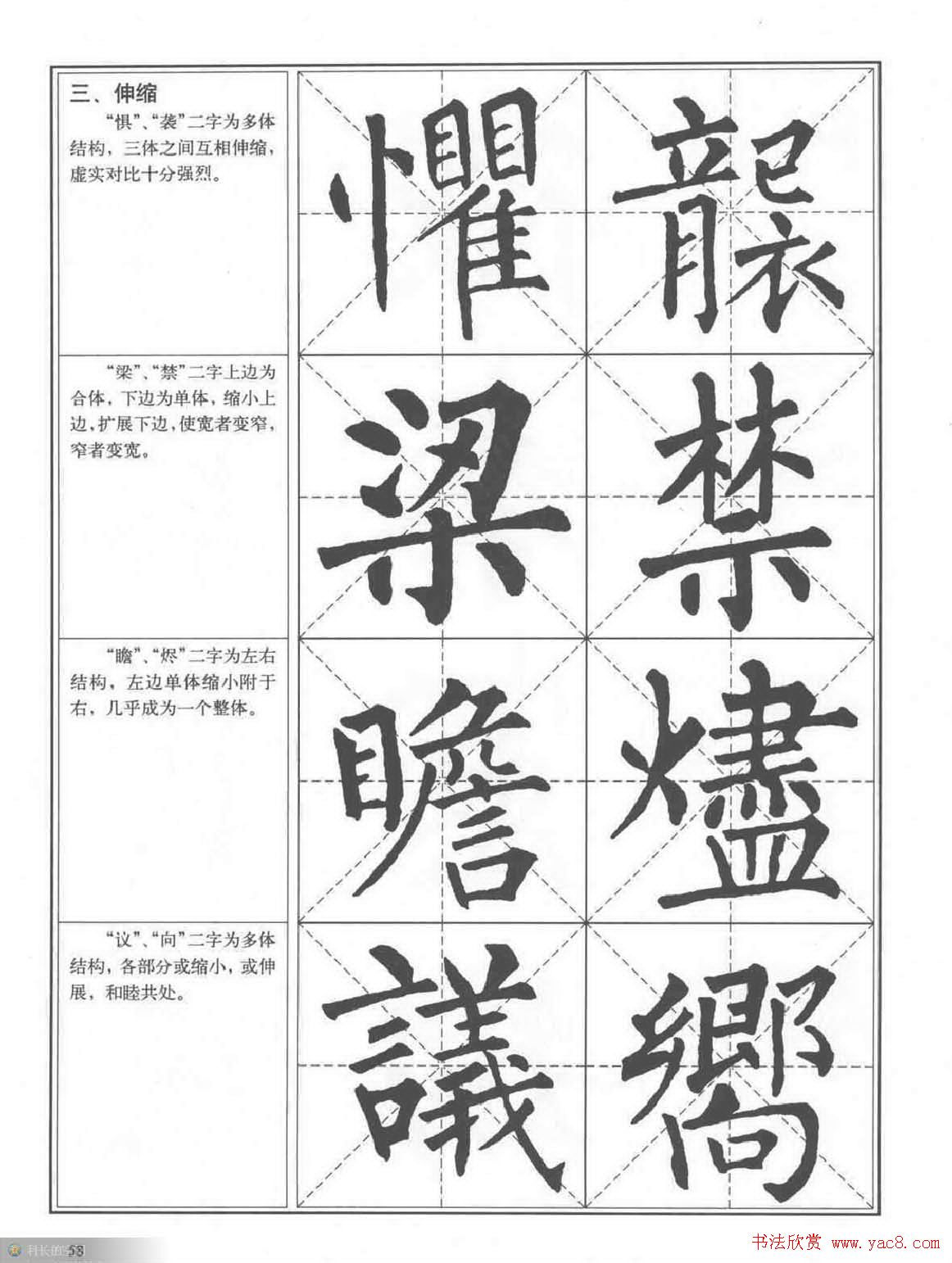 鷨̡̳Ȩϰ