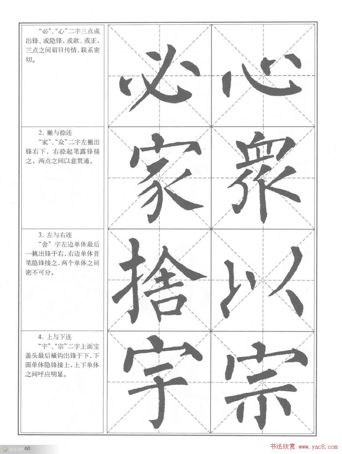 鷨̡̳Ȩϰ