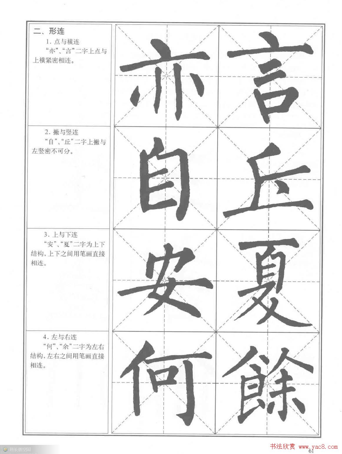 鷨̡̳Ȩϰ