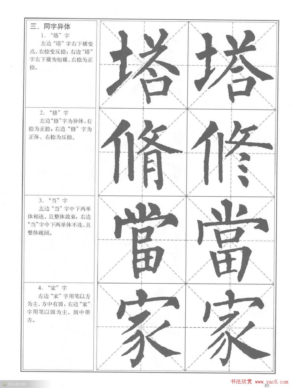 鷨̡̳Ȩϰ