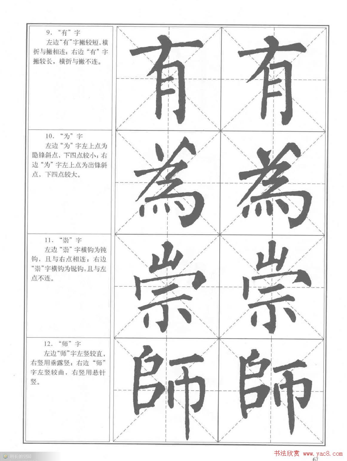 鷨̡̳Ȩϰ