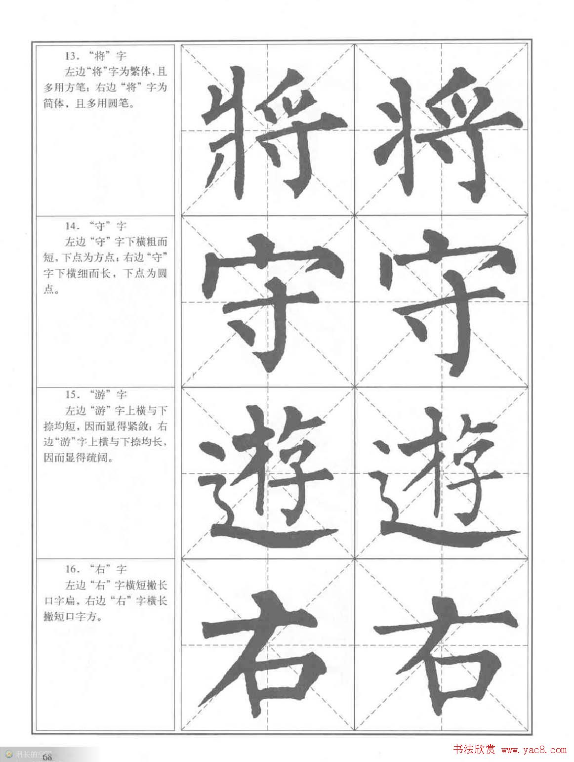 鷨̡̳Ȩϰ