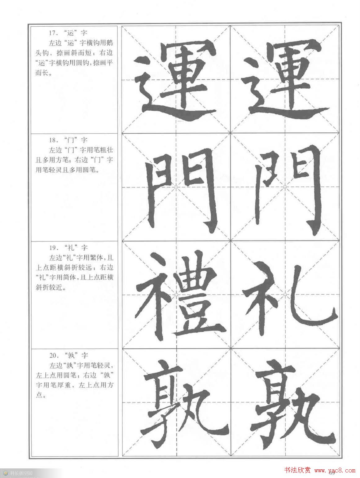 鷨̡̳Ȩϰ