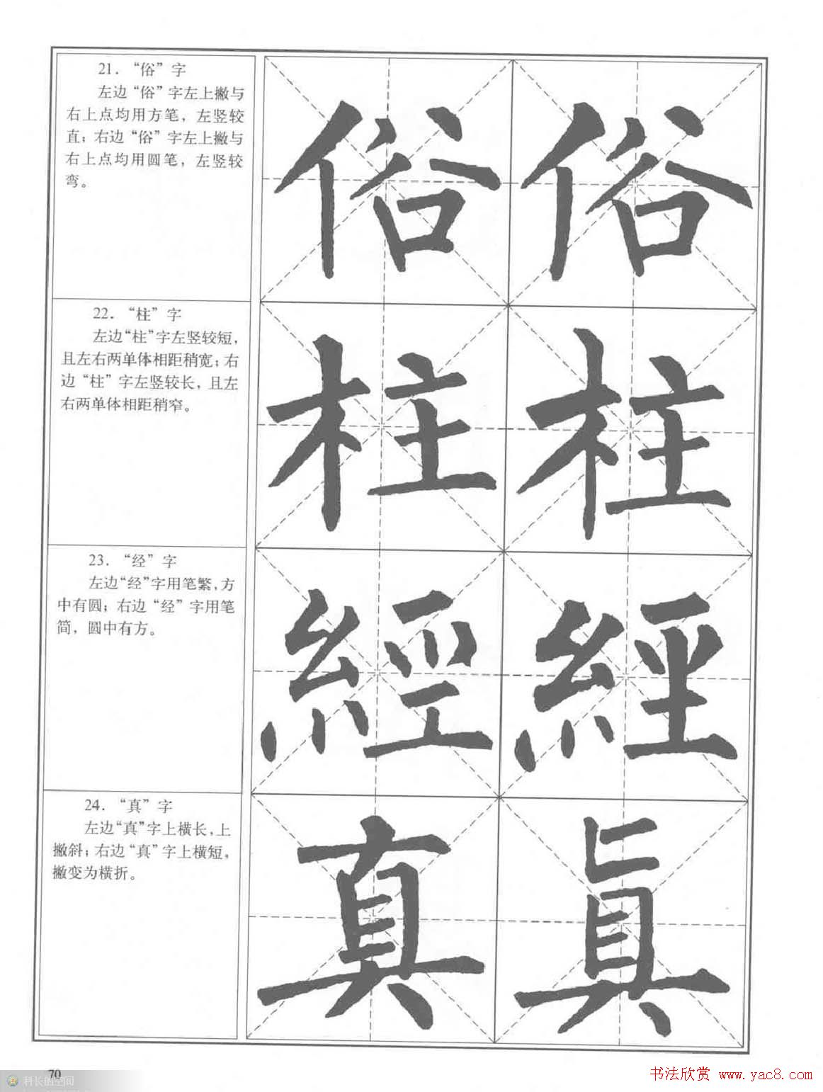 鷨̡̳Ȩϰ
