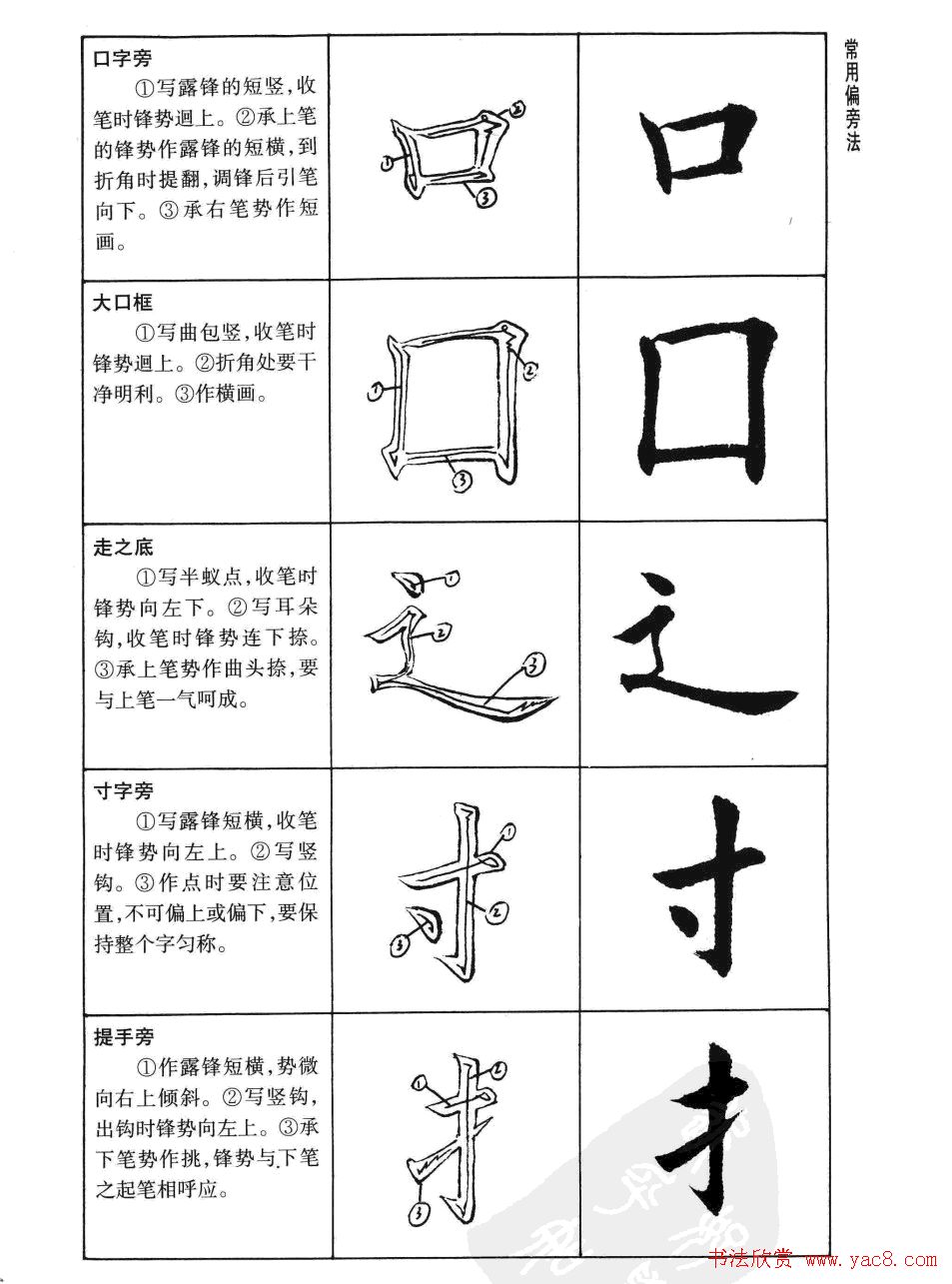 С鷨͡忬дؾ