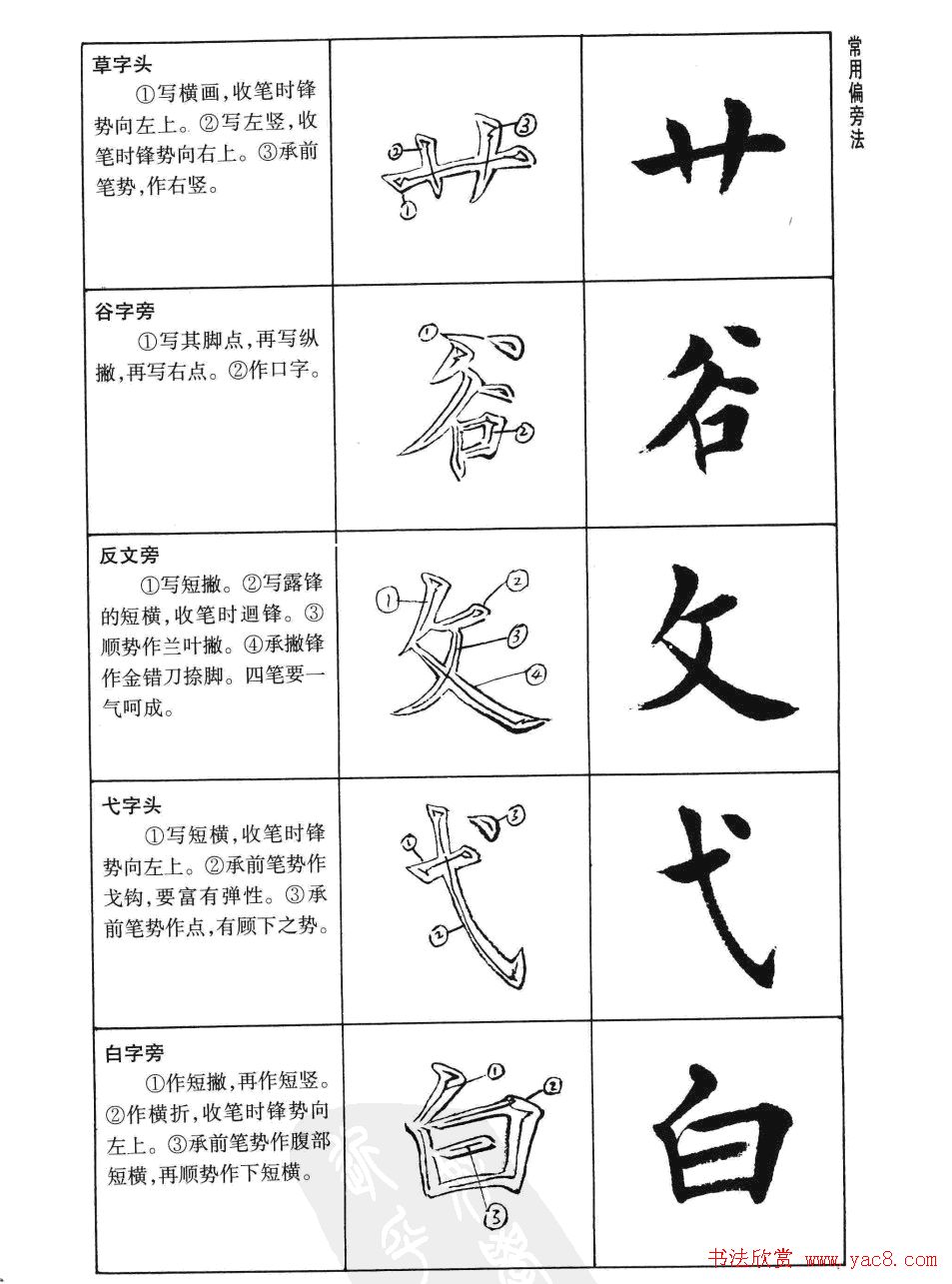 С鷨͡忬дؾ