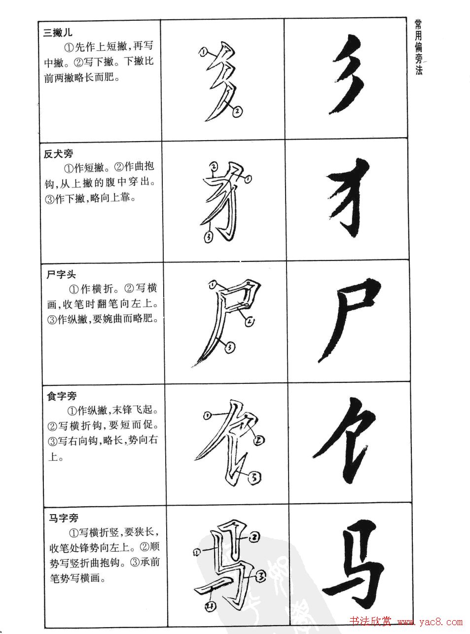 С鷨͡忬дؾ
