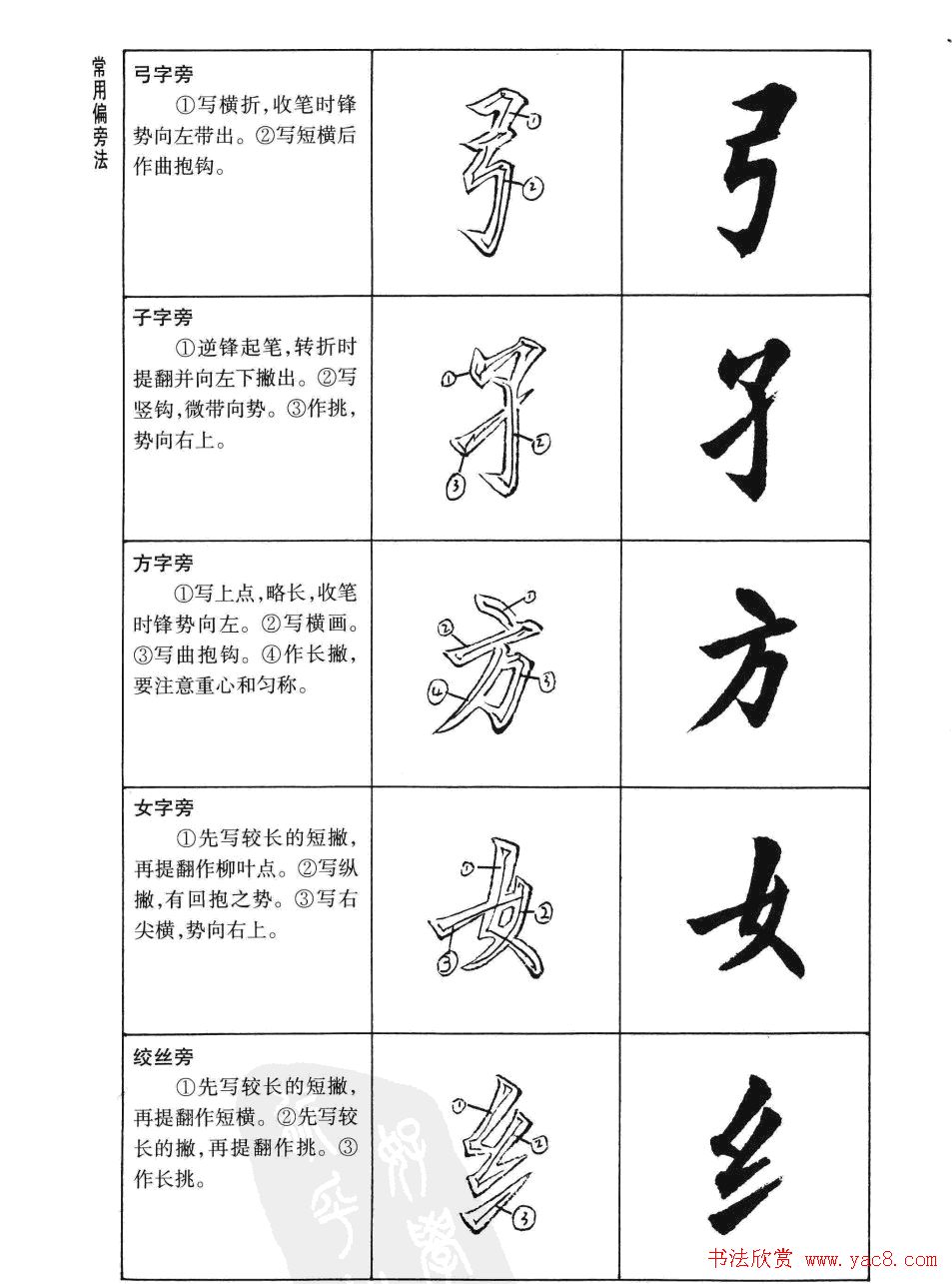 С鷨͡忬дؾ