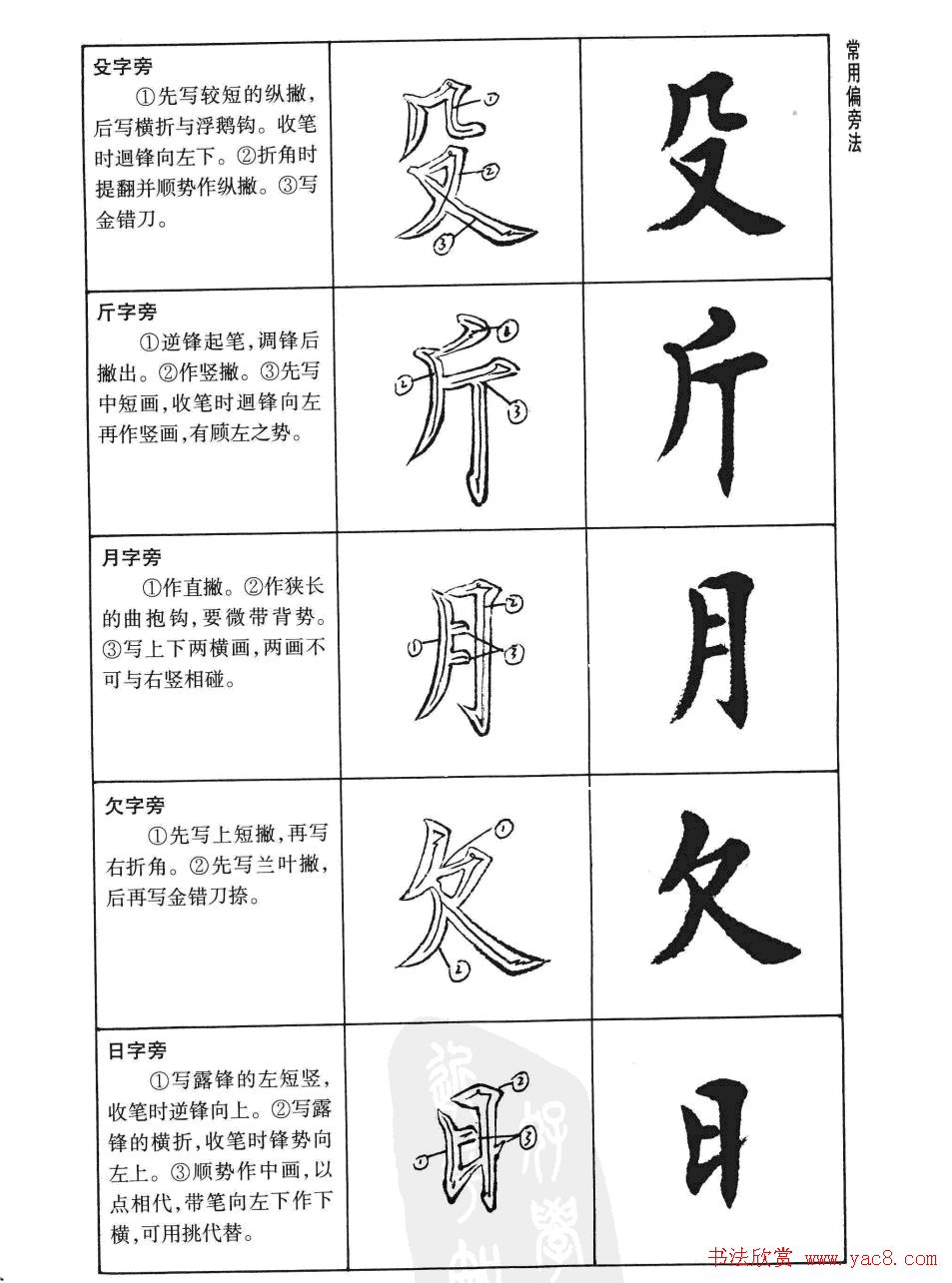 С鷨͡忬дؾ