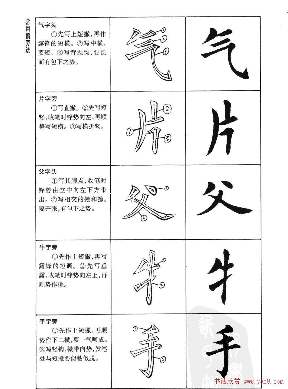С鷨͡忬дؾ