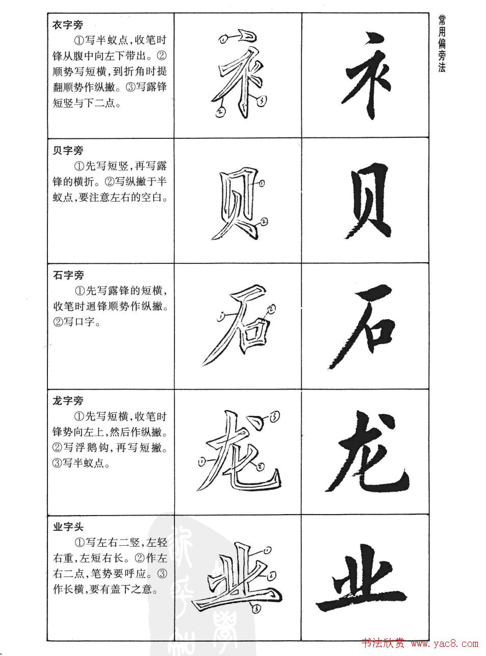С鷨͡忬дؾ