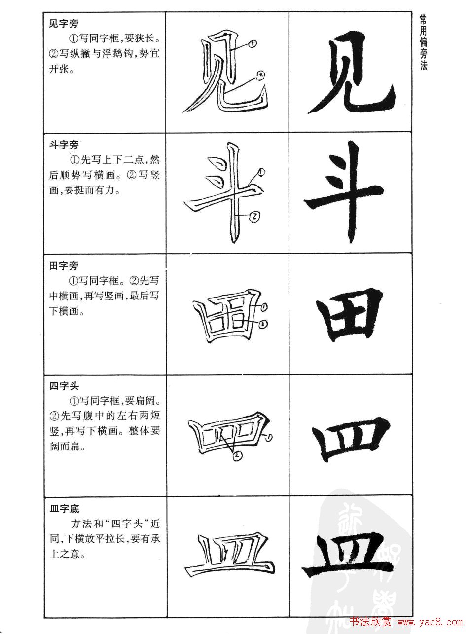 С鷨͡忬дؾ