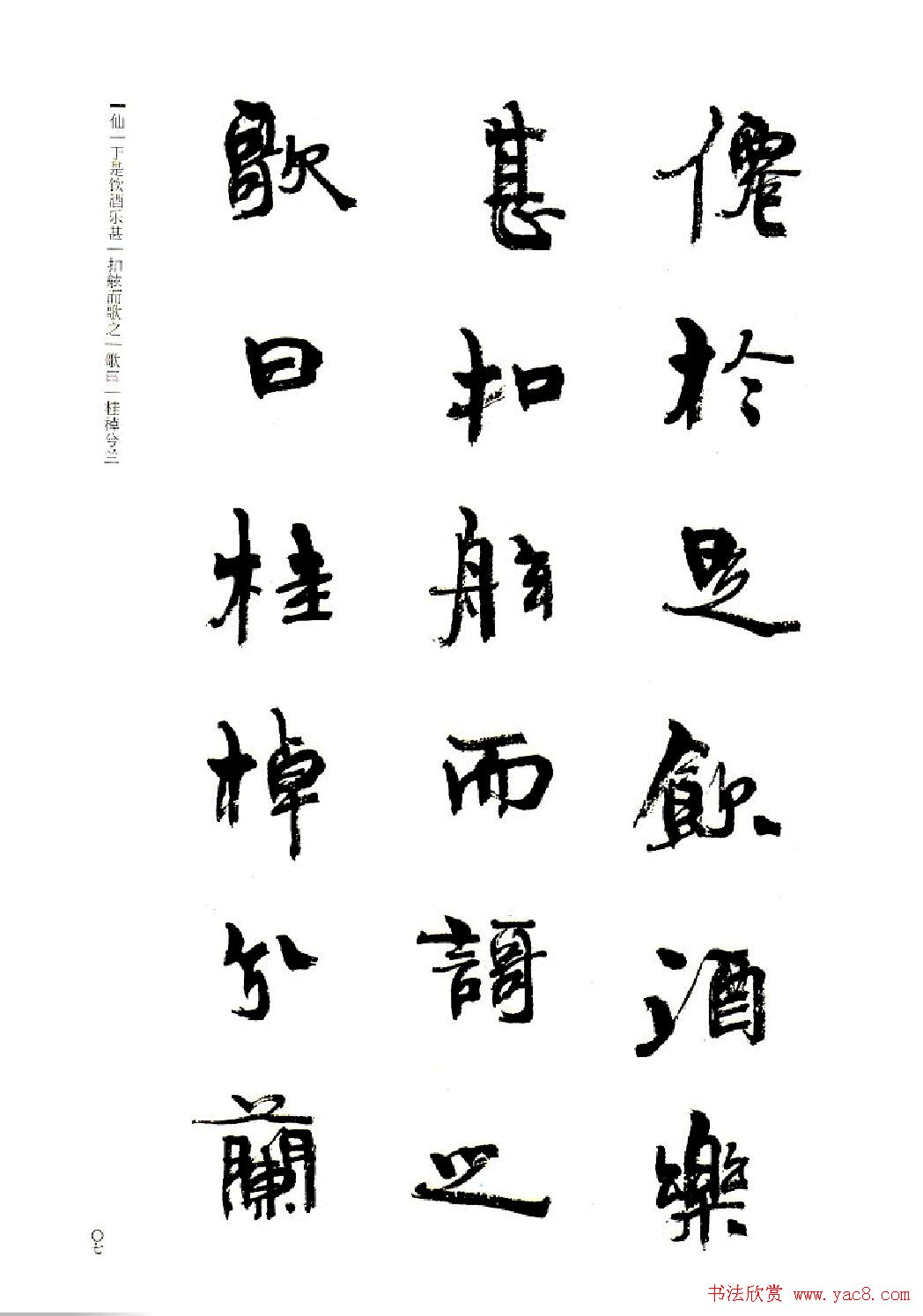 ܻ۬B鷨ǰڸ