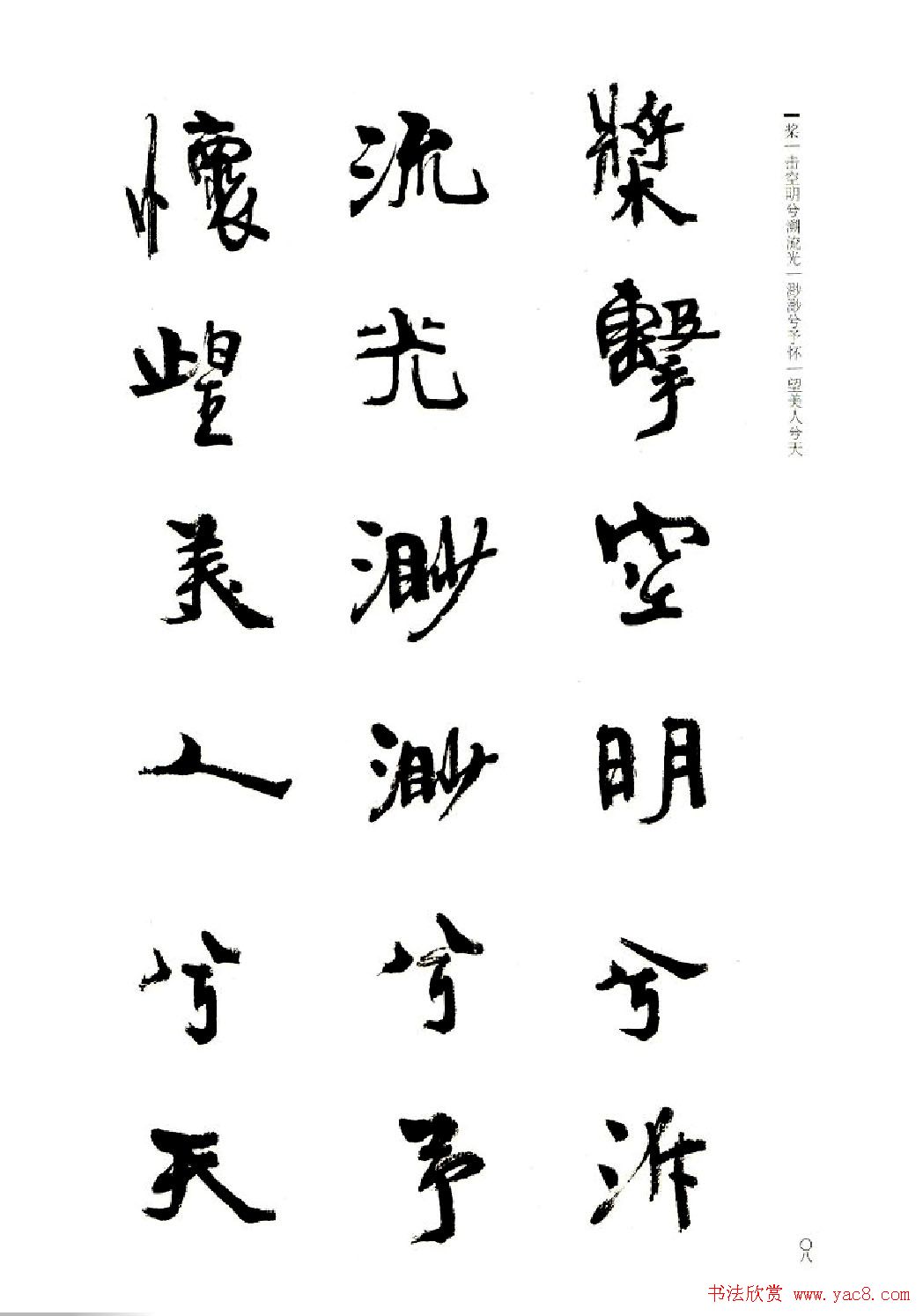ܻ۬B鷨ǰڸ