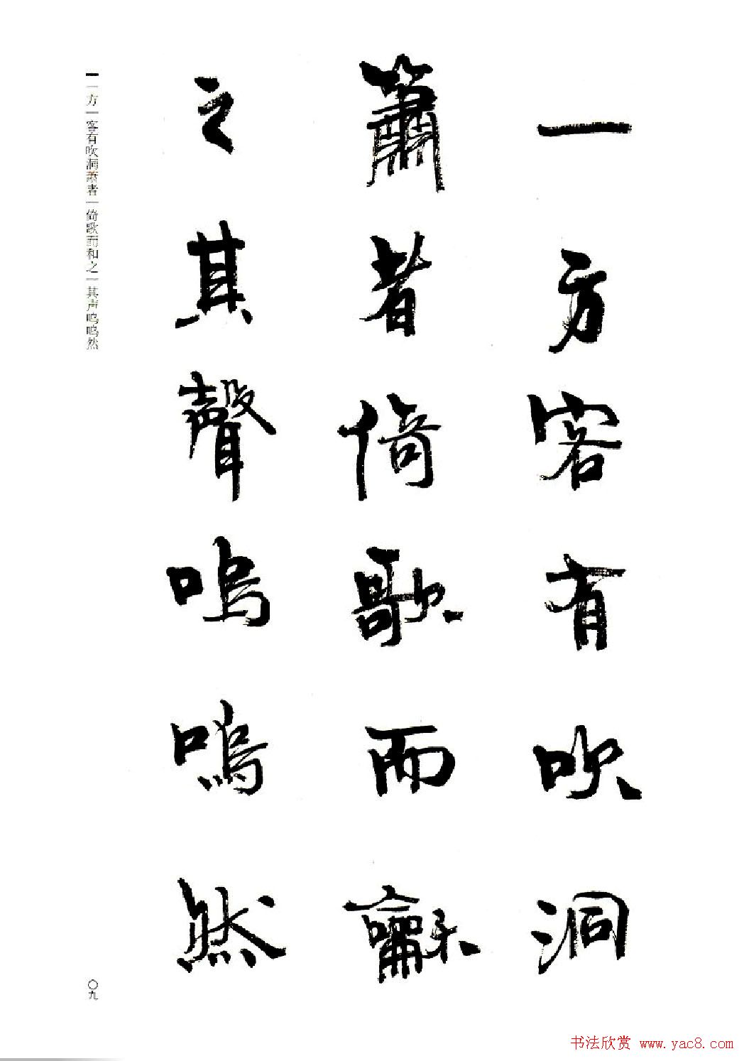 ܻ۬B鷨ǰڸ