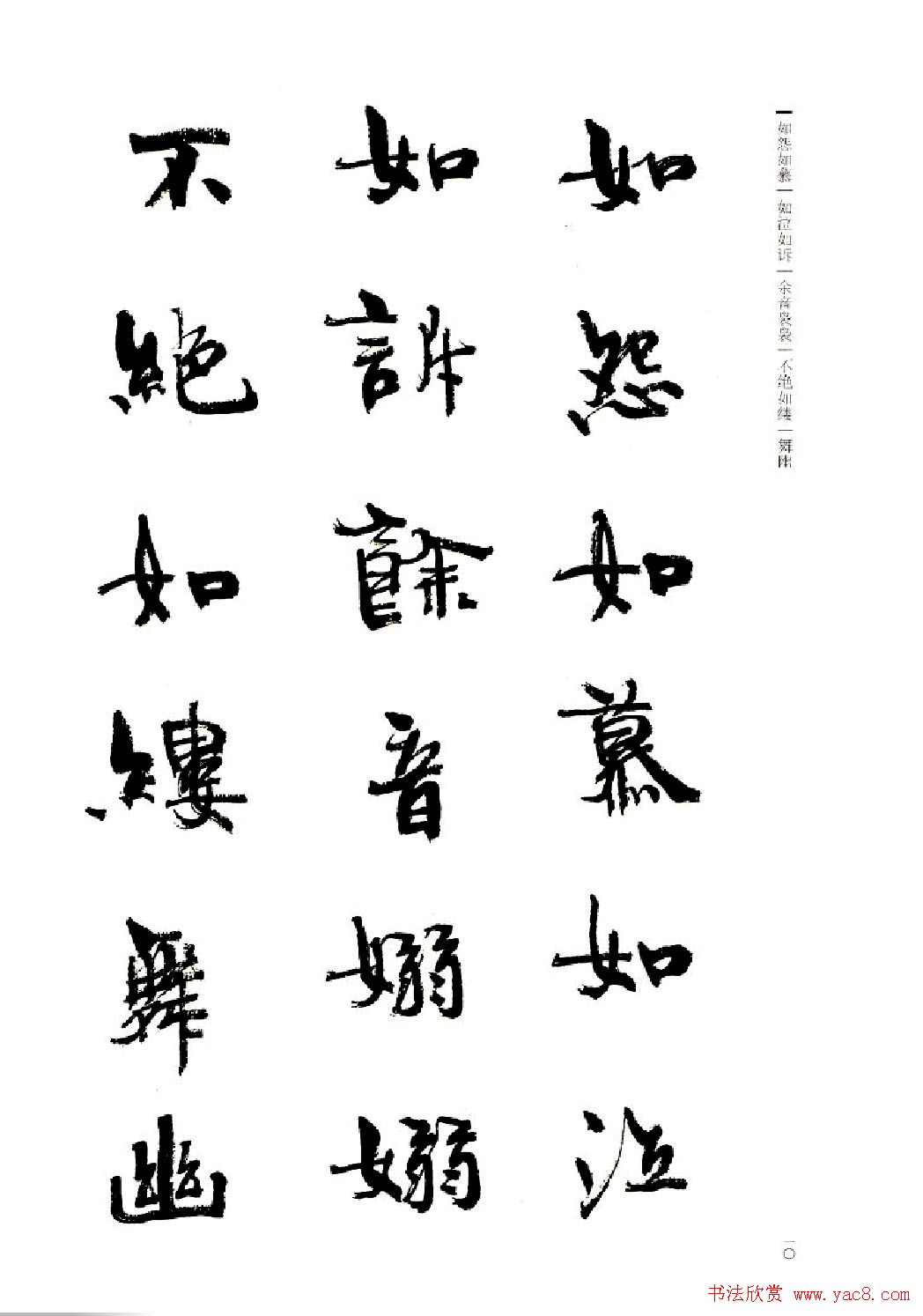 ܻ۬B鷨ǰڸ