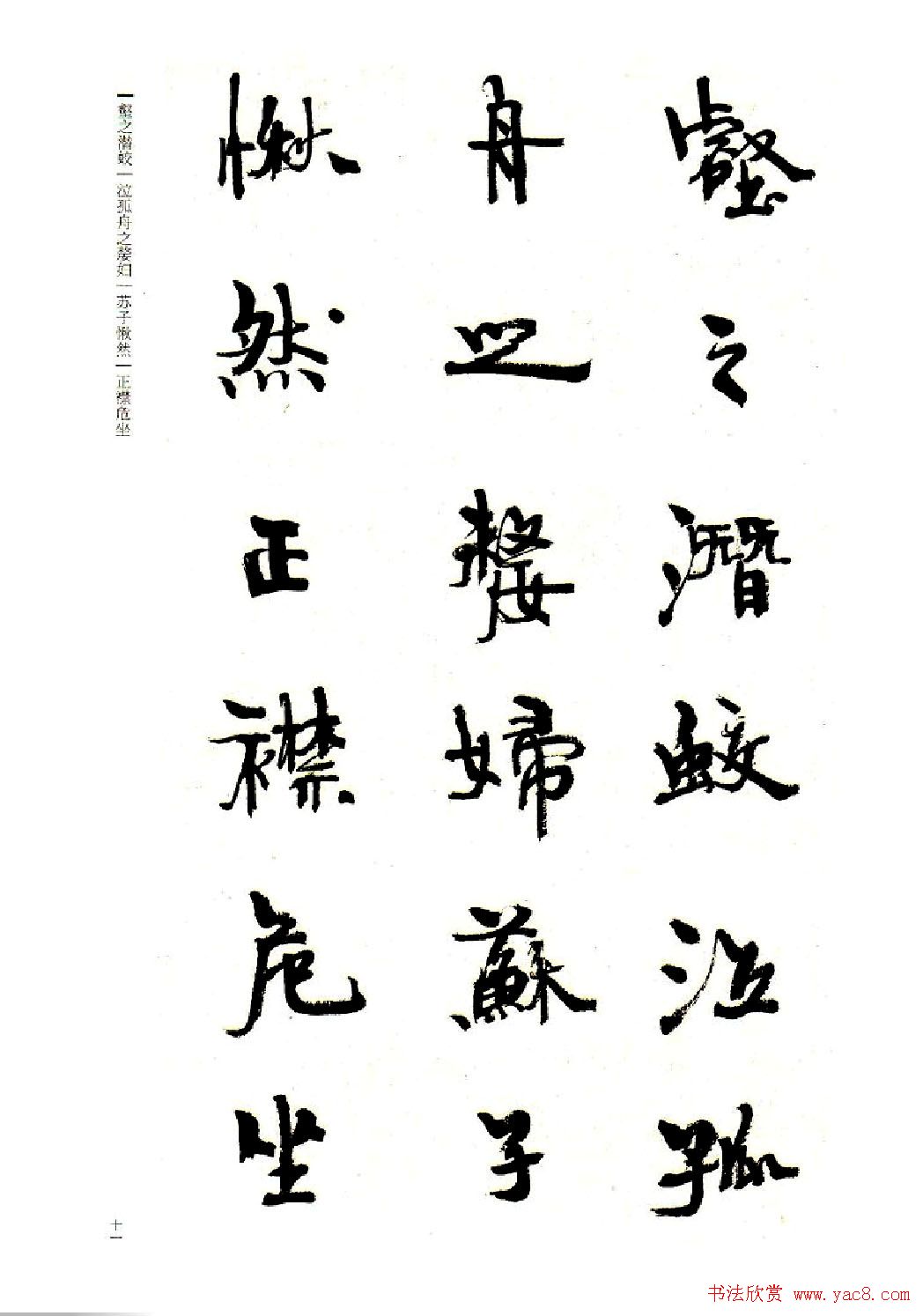 ܻ۬B鷨ǰڸ